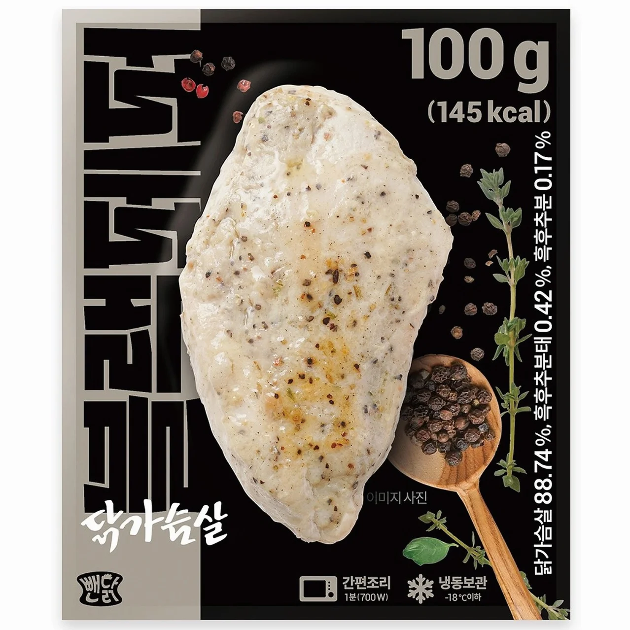 뺀닭 블랙페퍼 닭가슴살