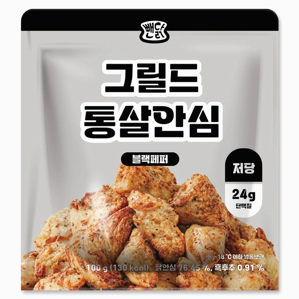 뺀닭 고단백 그릴드 통살안심 블랙페퍼맛